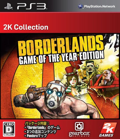 Borderlands: Game of the Year Edition (2K Collection)