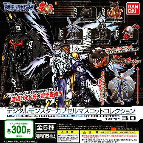 Digimon - Botamon - Digital Monster Capsule Mascot Collection ver.3.0 (Bandai)