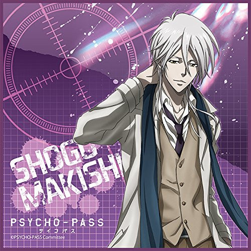 Makishima Shogo - Psycho-Pass