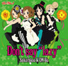 Don't say "lazy" / Sakurakou K-ON Bu [Limited Edition]
