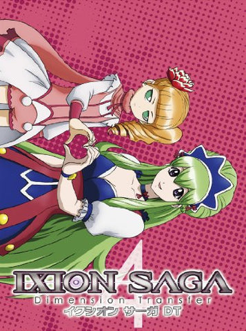 Ixion Saga Dt Vol.4