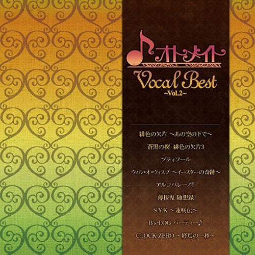 Otomate Vocal Best ~Vol.2~