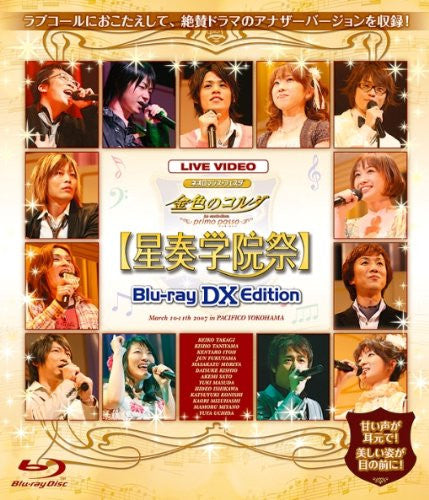 Live Video Neo Romance Festa Kiniro No Corda - Primopasso - Seiso Gakuen Sai Blu-ray DX Edition