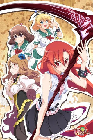 Dakara Boku wa, H ga Dekinai. - Fukumune Iria - Lisara Restall - Ookura Mina - Quele Sellier - Towel (ACG)