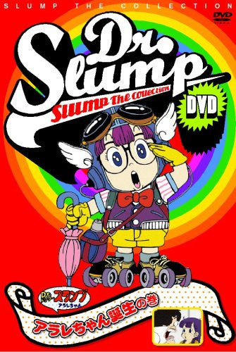 Dr. Slump DVD Slump The Collection Ararechan Tanjo & Nikochan Daio Ga Yattekita No Kan