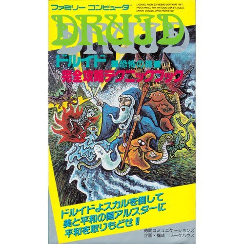 Druid Complete Capture Technique Book (Family Computer) / Nes