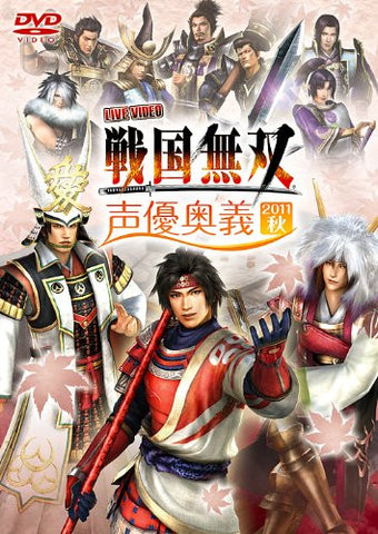 Live Video Sengoku Muso Seiyu Ogi 2011 Aki