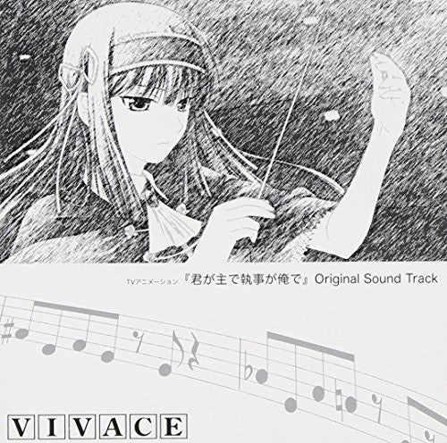 They are my noble Masters Original Sound Track "VIVACE"