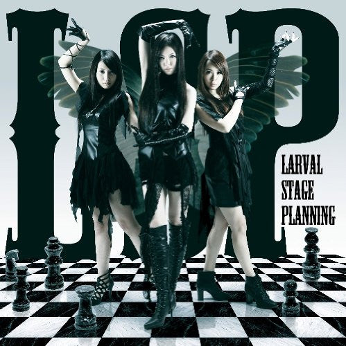 Trip -innocent of D- / Larval Stage Planning
