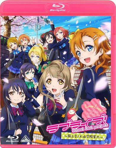 Love Live - Kokuritsu Otonokizaka Gakuin Annai