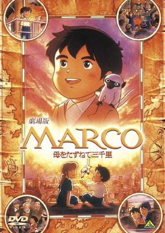 Marco Haha Wo Tazunete Sanzenri