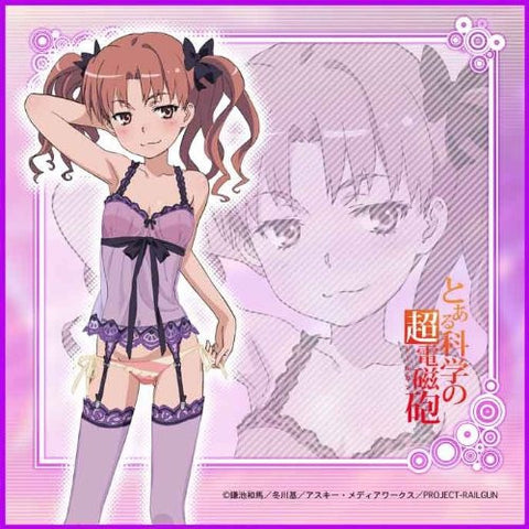 To Aru Kagaku no Railgun - Shirai Kuroko - Mini Towel (Broccoli)