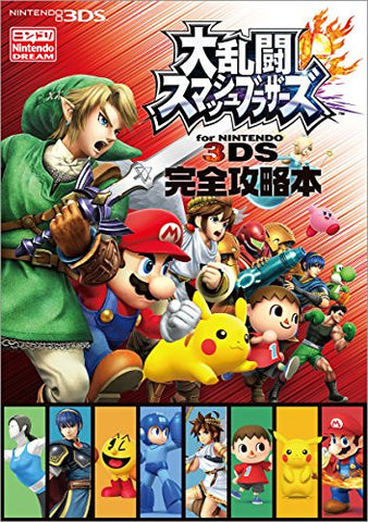 Dairantou Smash Brothers For Nintendo 3 Ds Kanzen Koryaku Hon