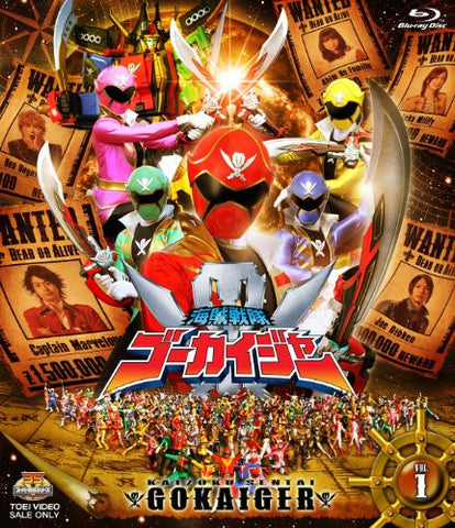 Kaizoku Sentai Gokaiger Vol.1