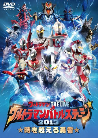 Ultraman The Live Ultraman Battle Stage 2013 - Toki Wo Koeru Yusha