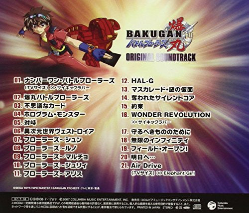 BAKUGAN Battle Brawlers ORIGINAL SOUNDTRACK