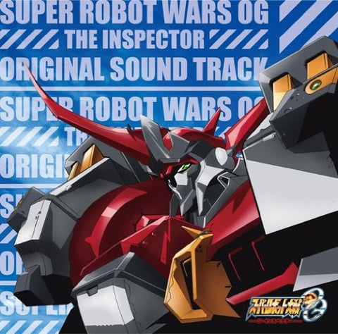 SUPER ROBOT WARS OG -THE INSPECTOR- ORIGINAL SOUND TRACK