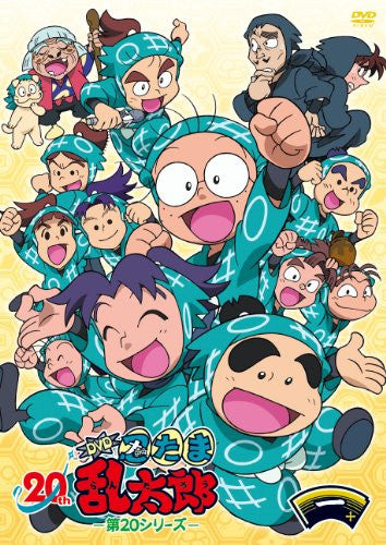 Nintama Rantaro Dvd 20th Series Vol.1