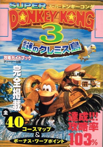 Donkey Kong Country 3 103% Complete Strategy Guide Book / Snes