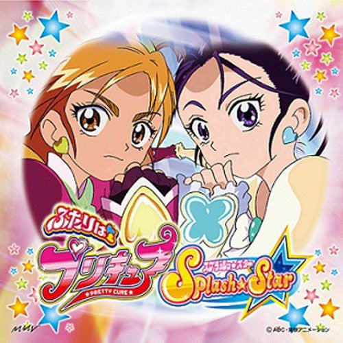 Makasete★Splash☆Star★ / Yuka Uchiyae with Splash Stars