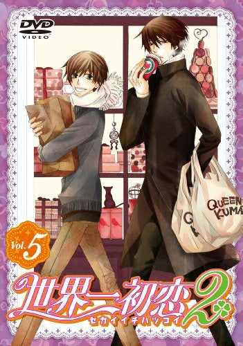 Sekai-ichi Hatsukoi 2 Vol.5