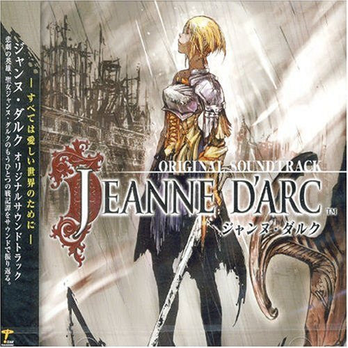 Jeanne d'Arc Original Soundtrack