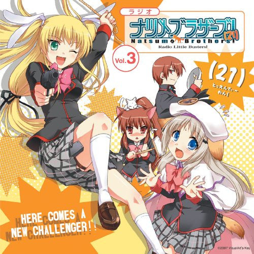 Radio Little Busters! Natsume Brothers! (21) Vol.3