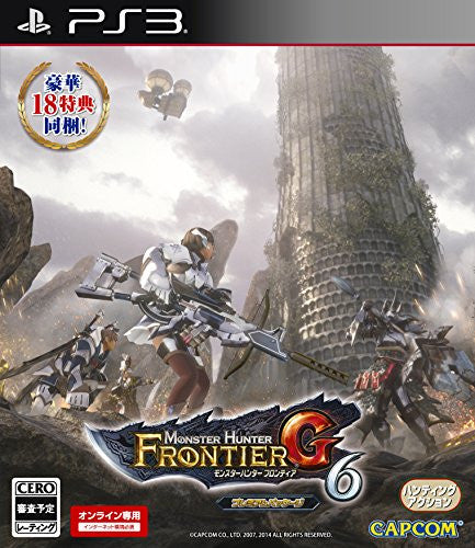 Monster Hunter Frontier G6 Premium Package