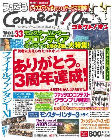 Famitsu Connect! On Vol.33 Japanese Videogame Magazine