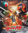Heisei Riders Vs. Showa Riders: Kamen Rider Taisen Feat. Super Sentai Collector's Pack