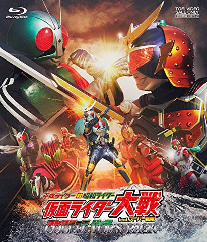 Heisei Riders Vs. Showa Riders: Kamen Rider Taisen Feat. Super Sentai Collector's Pack