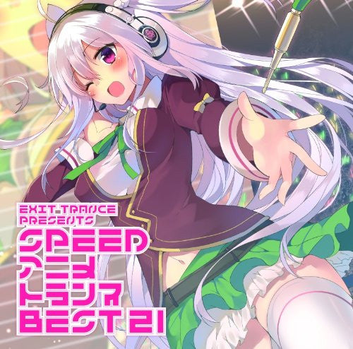 EXIT TRANCE PRESENTS SPEED ANIME TRANCE BEST 21
