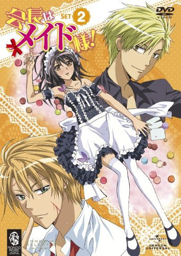 Maid Sama! Set 2 [Limited Pressing]