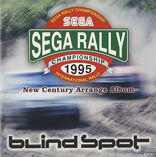 SEGA RALLY CHAMPIONSHIP 1995 -New Century Arrange Album-