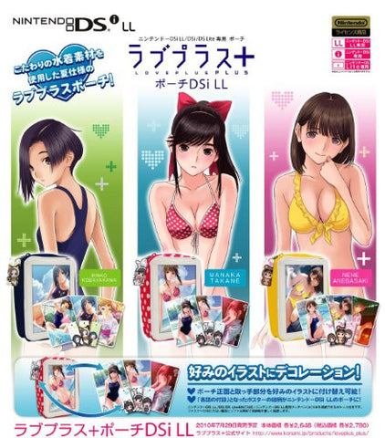 Love Plus + DSi LL Pouch (Nene Edition)