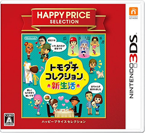 Tomodachi Collection: Shin Seikatsu (Happy Price Selection)
