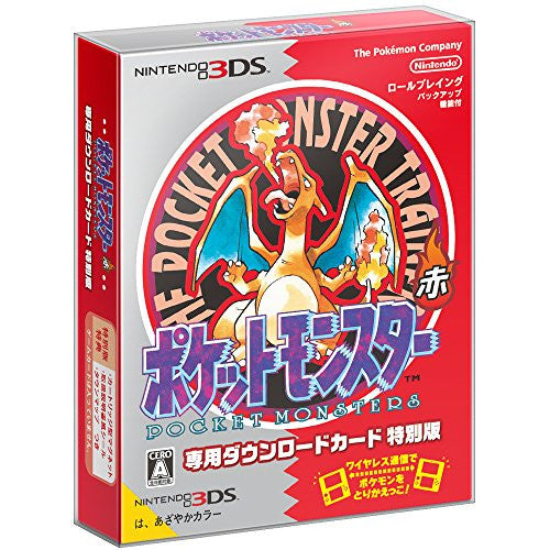 Pokemon Red Edition - 20th Anniversary Limited Edition Download Card