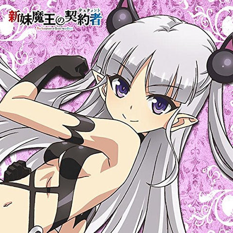 Shinmai Maou no Keiyakusha - Naruse Maria - Mini Towel - Mofumofu Mini Towel (ACG)