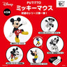 Disney - Mickey Mouse - Putitto Series - Putitto Mickey Mouse - Current (Ensky)