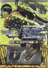 Monster Hunter 3 Tri G   Book Viii With Ceadeus Figure