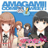 Ryoko to Kana no Amagami Coming Sweet! Vol.11
