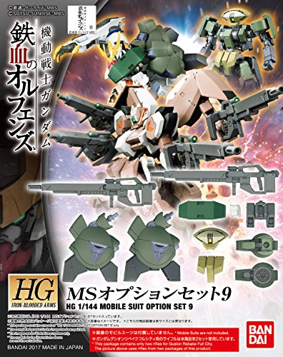 EB-04jc4 Geirail Scharfrichter, EB-06j Graze Ground Type, UGY-R41 Landman Rodi - Kidou Senshi Gundam Tekketsu no Orphans