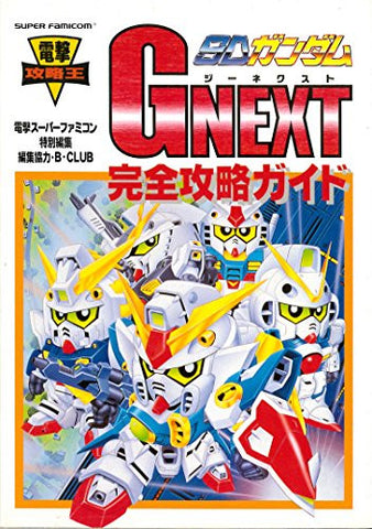 Sd Gundam G Next Complete Strategy Guide Book / Snes