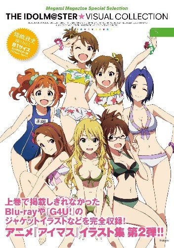 The Idolmaster (Tv Animation)   Visual Collection Megami Magazine Special Selection