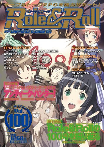 Role&Roll #100 Japanese Tabletop Role Playing Game Magazine / Rpg