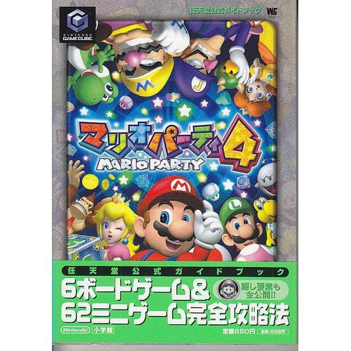 Mario Party 4 Nintendo Official Guide Book / Gc