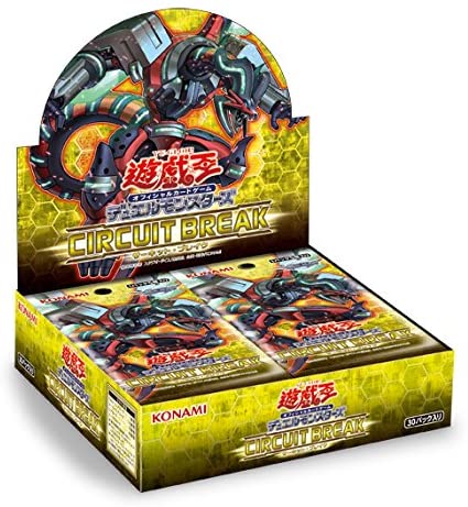 Yu-Gi-Oh! OCG Duel Monsters - Circuit Break - Yu-Gi-Oh! Official Card Game - Japanese Ver. (Konami)