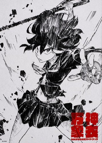 Kill La Kill   Official Guide Book