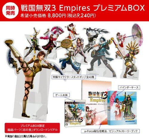 Sengoku Musou 3 Empires [Premium Box]