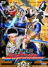 Samurai Sentai Shinkenger Vol.6